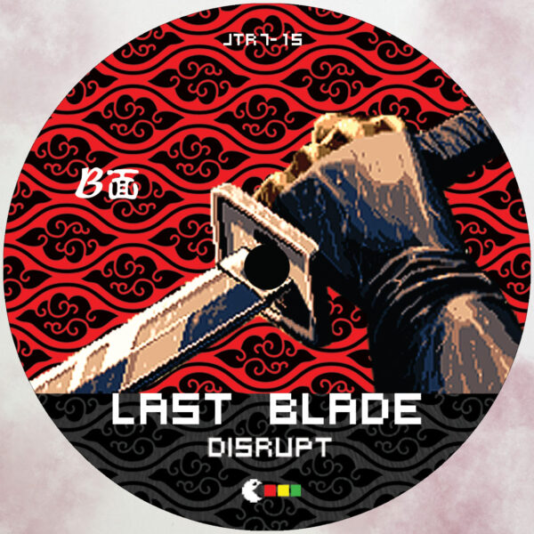 disrupt - Samurai Showdown / Last Blade (7") - Image 2